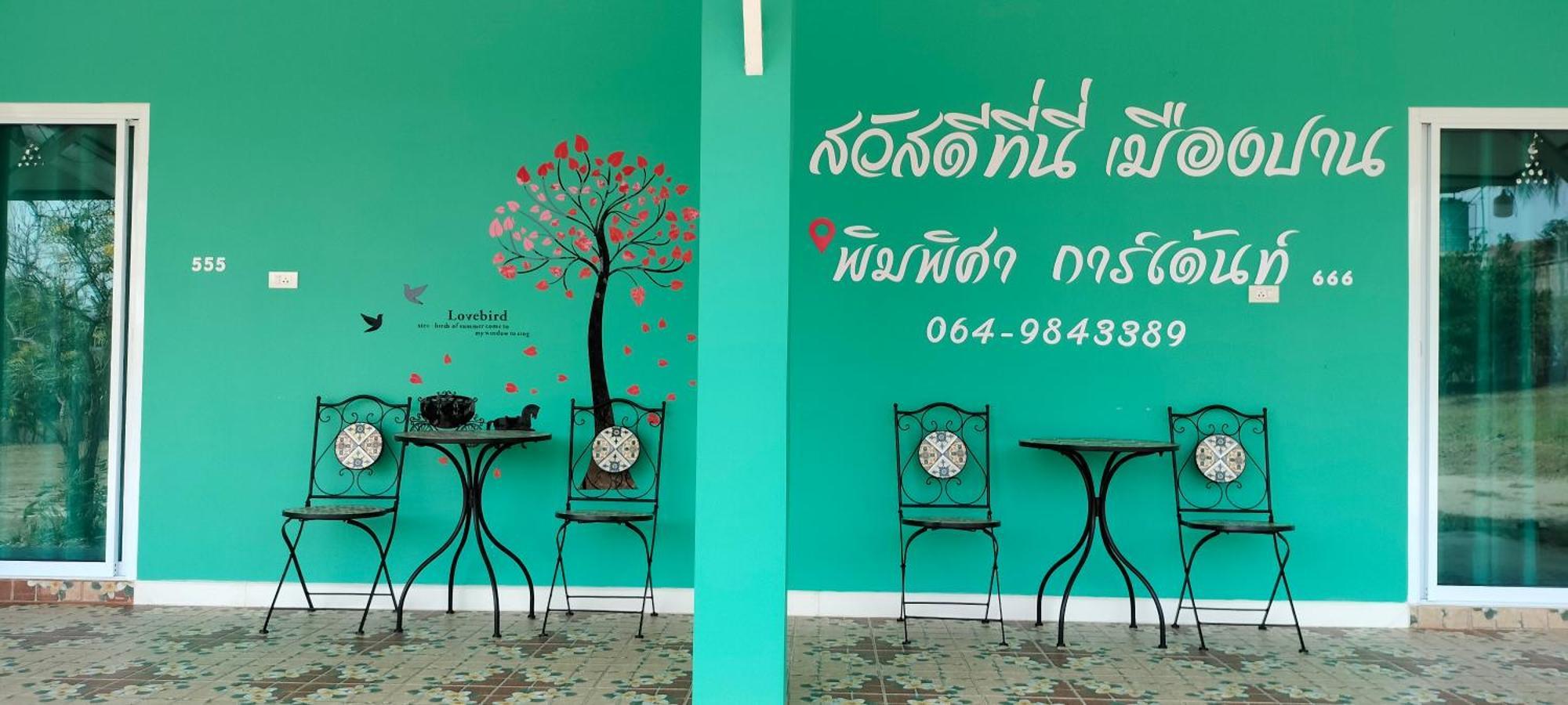 Villa Pimpisa Garden พิมพิศา การ์เด้นท์ Khuang Kom Camera foto